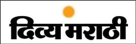 Divya Marathi logo